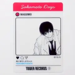 南雲　SNS風クリアカード　タワーレコードカフェ　サカモトデイズ