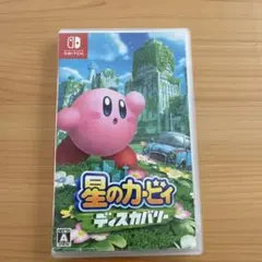 星のカービィ ディスカバリー