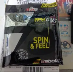 【新品】バボラ　RPM ブラスト 125＆タッチ VS 130　1張り