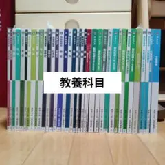 資格の大原 公務員試験 テキスト 問題集 教養科目