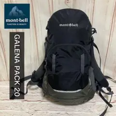 mont-bell リュック GALENAPACK20 Galena Pack 20 Women's | Montbell America