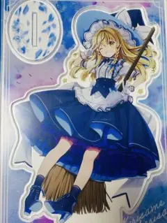 東方Project 第3弾 霧雨魔理沙のアクリルフィギュア
