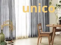 【unico】遮光カーテン　2枚組　廃盤 楽天市場】unico カーテンの通販