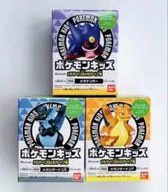 ポケモンキッズ メガリザードンX メガリザードンY メガゲンガー セット