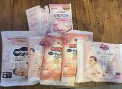オムツ、母乳パッド　試供品セット　ムーニー　グーン　メリーズ　Pigeon
