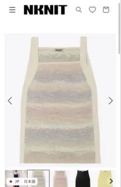 NKNIT cotton rib square knit tank top