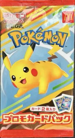 ポケモンカード　マクドナルドハッピーセット　プロモ1パック
