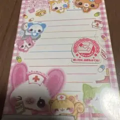 Item thumbnail for item cb3104d0-2c8b-47b9-86e4-6a03fb012272