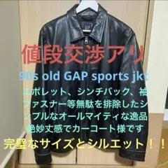2025年最新】バナナリパブリック レザー カーコートの人気