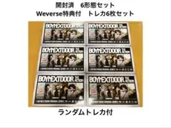 Item thumbnail for item cd8c4461-9046-49ee-94fc-1fb4dd64c67b