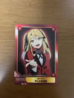 賭ケグルイ A.B-T.C カード 非売品　早乙女芽亜里