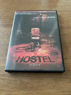 ホステル コレクターズ・エディション / DVD