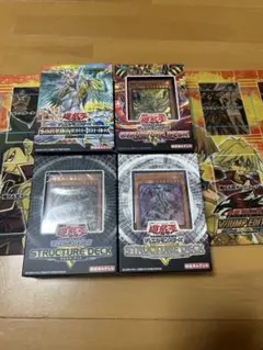 遊戯王　絶版未開封　ストラクチャーデッキ　4種セット
