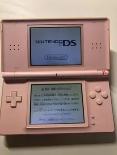 ニンテンドーDS ライト　ピンク 本体