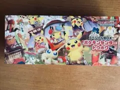 【新品未開封】スペシャルBOX ポケモンセンター トウホク