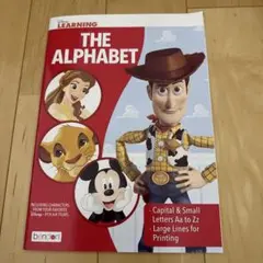 アルファベット学習テキスト英語ワークブック　夏休み