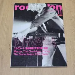 ロッキング・オン NIRVANA特集号