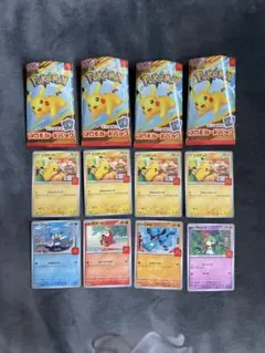 ハッピーセット付属ポケモンカードパック4個