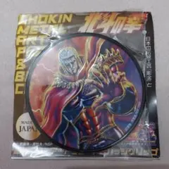 新品未開封 北斗の拳 彫金メタルアートプレート&バッジクリップ　日本製　35周年
