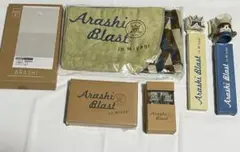 嵐　Blast in Miyagi　グッズまとめ売り