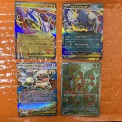 ポケモンカードexまとめ売り　arまとめ売り