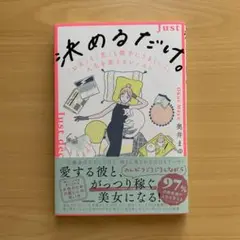 【美品⭐️】決めるだけ。　奥井まゆ