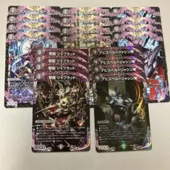 アビスまとめ売り　各4枚セット　a