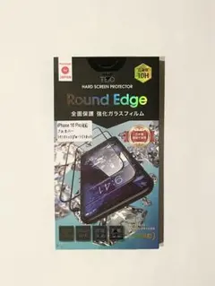 新品　iPhone 16 Pro 強化ガラスフィルム　1枚　ブルーライトカット