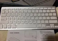 ワイヤレスキーボード 一度使用のみ