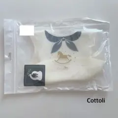 Cottoli* お食事エプロン シリコンビブ スタイ