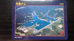 Item thumbnail for item ca1743b1-66f2-48ae-a2b1-237e51ceb0d8