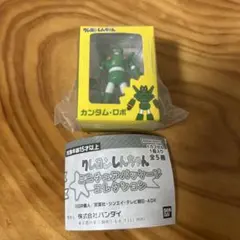 新品未開封クレヨンしんちゃん　ミニチュアパッケージコレクション　カンタム・ロボ