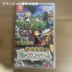 Item thumbnail for item 9f089730-7ba2-4288-90e5-c2d7d1c57186