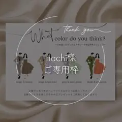 ドレス色当てクイズ　ドレス当てクイズ　ウェルカムスペース