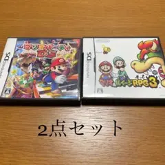 【セット】マリオパーティDS マリオ＆ルイージRPG 3!!!