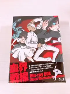 血界戦線 Blu-ray BOX〈6枚組〉新品