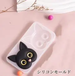 シリコンモールド　猫フェイス　チャーム　デコレーション　装飾　レジン　モールド