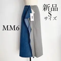 MM6 Maison Margielaマルジェラ デニム ロングスカート S