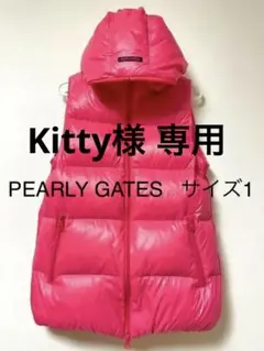 PEARLY GATES パーリーゲイツ ダウンベスト
