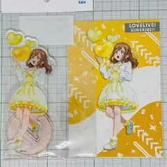 国木田花丸 アクリルスタンド+ポストカード パレードver.