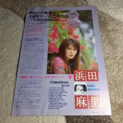 バンドスコア 6冊セット 浜田麻里3冊 アンルイス 山下久美子 GALSROCK バンドスコア 6冊セット 浜田麻里3冊 アンルイス 山下久美子