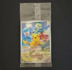 【匿名配送】ピカチュウ SVプロモ
