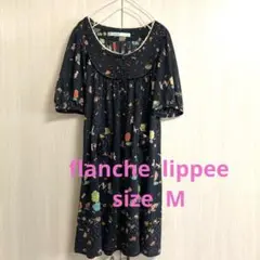 フランシュリッペ　赤ずきんワンピース　M