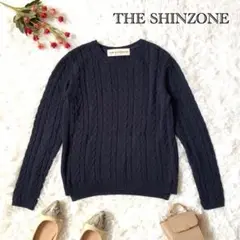 美品♪ザ シンゾーン THE SHINZONE ケーブルニット セーター 紺
