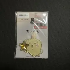 ちいかわ うさぎ ピンバッジ　ブローチ