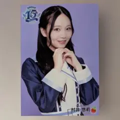 Item thumbnail for item 8e41df49-b857-4a1a-b928-50e1f32e946c