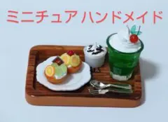 Item thumbnail for item 6ae750a7-4ad8-4e84-8802-b1edf2c0957d
