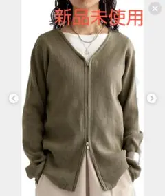 アンティカ　リブカーディガン
