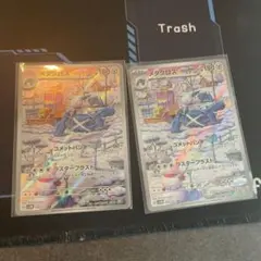 ポケモンカード メタグロスAR sv5M 2枚