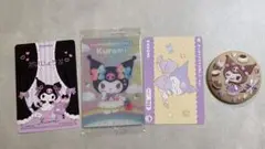 サンリオ クロミ グッズ4点